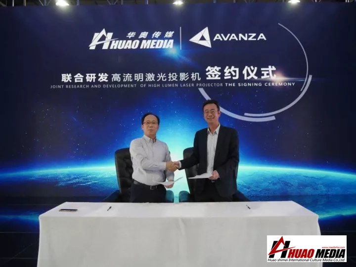 12月12日誠邀光臨 &ldquo; 激光投影機(jī)在租賃行業(yè)的新定義 &rdquo; 產(chǎn)品發(fā)布會(huì)!